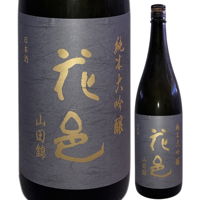 【日本酒】両関 純米大吟醸「花邑」山田錦