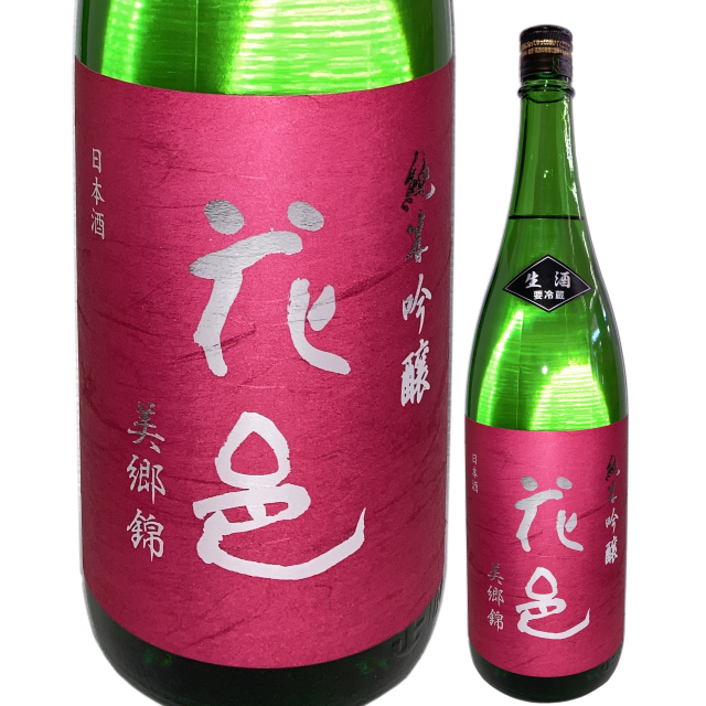 【日本酒】両関 純米吟醸「花邑」美郷錦 生酒 1800ml