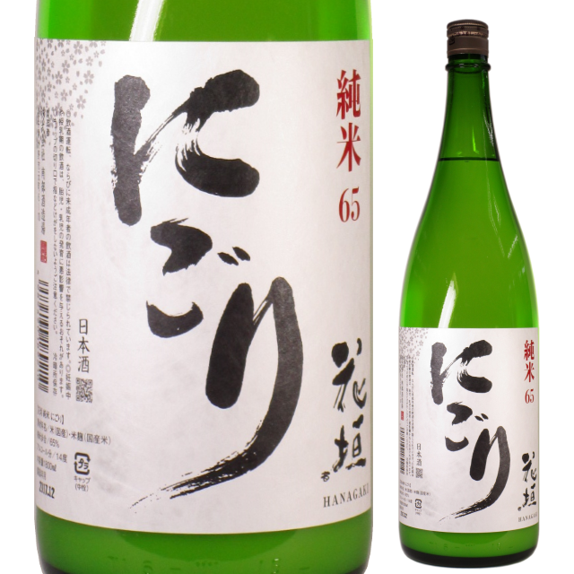 【日本酒】花垣 純米 にごり新酒【29BY】