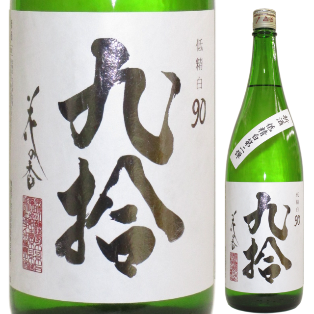 日本酒 花の香 九拾 低精白90 1800ml 酒のコスガ