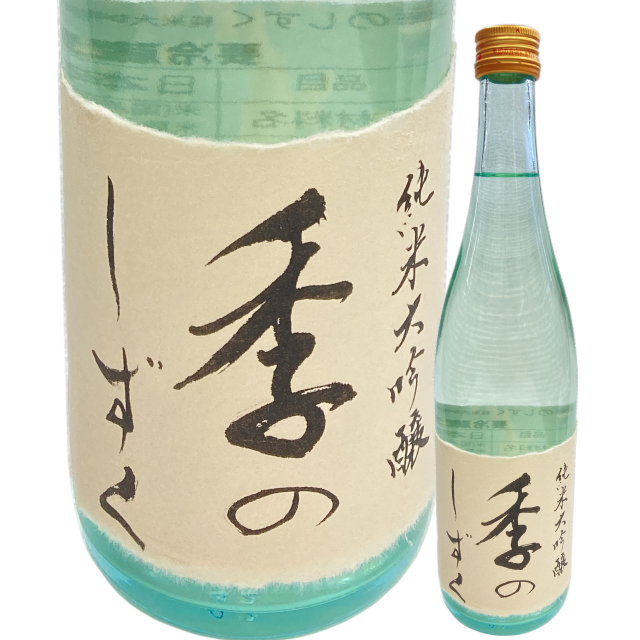 【日本酒】岩手誉 純米大吟醸原酒 李のしずく【限定酒】