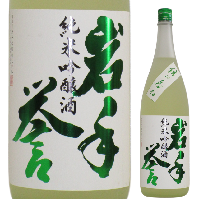 【日本酒】岩手誉 純米吟醸 結の香50