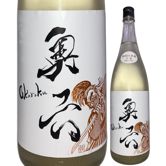【日本酒】岩手誉 奥六 Okuroku 特純生もと ”Flow”