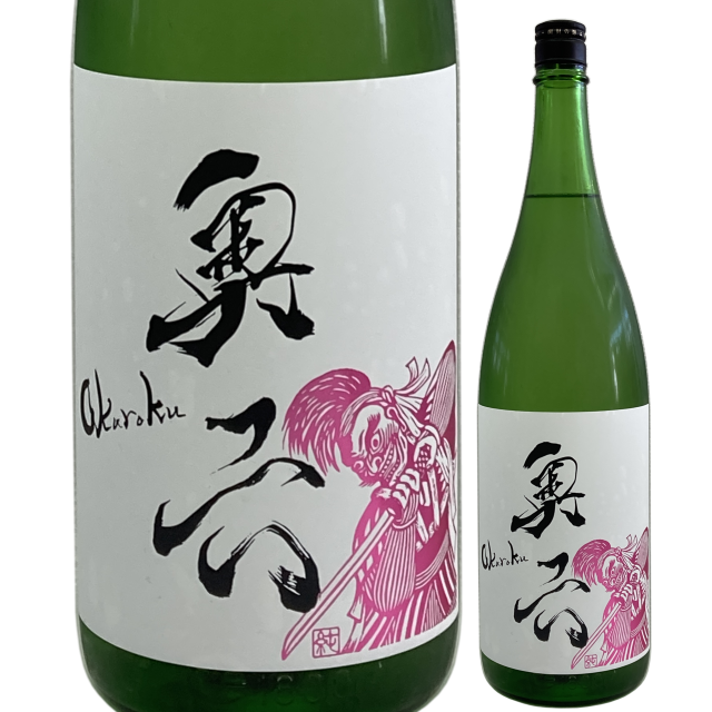 【日本酒】岩手誉 奥六 Okuroku 特別純米生もと”Lotus”