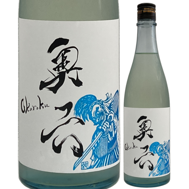 【日本酒】岩手誉 奥六 Okuroku 特別純米 山廃 ”Turtle”