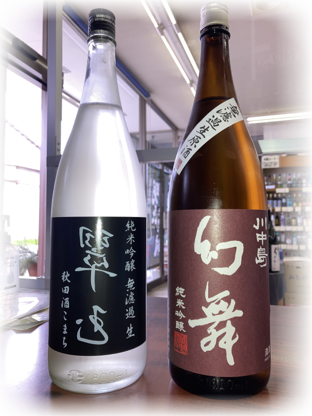 07幻舞美山錦1800mlセット01