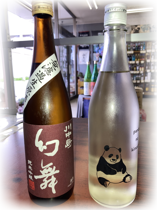 07幻舞美山錦720mlセット01