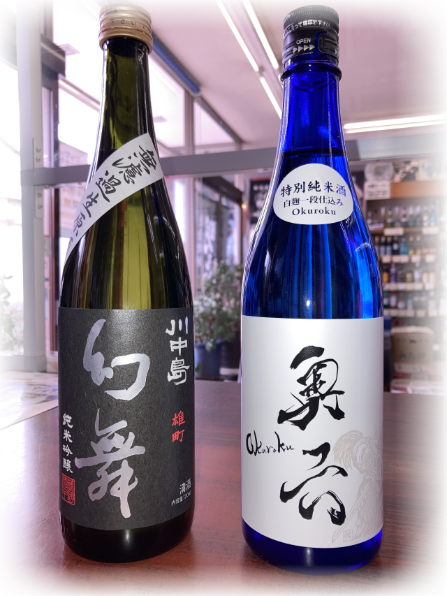 07幻舞雄町720セット01