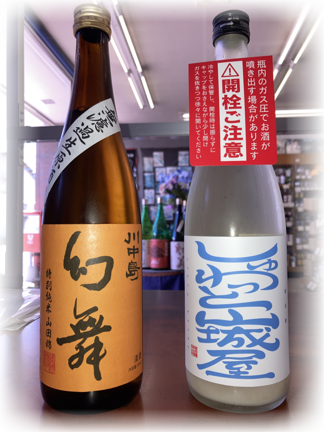 07幻舞特純山田錦720セット1