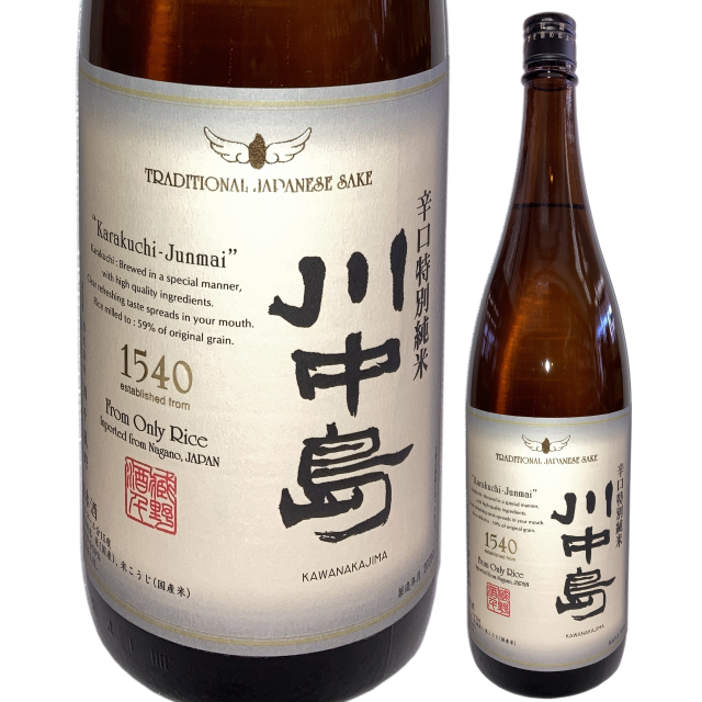 【日本酒】川中島 特別純米酒 辛口