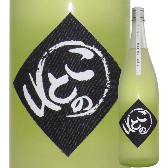 【日本酒】◆ことのわ◆ 特別純米酒 火入