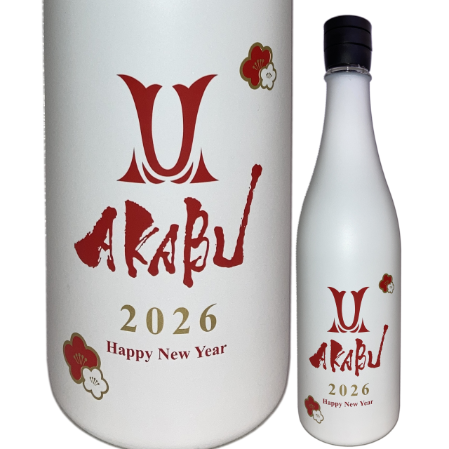 【日本酒】AKABU Happy New Year【限定酒】