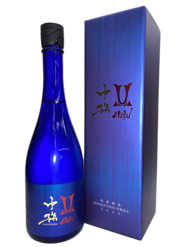 【日本酒】AKABU 中務 2026 720ml(箱付)【限定酒】