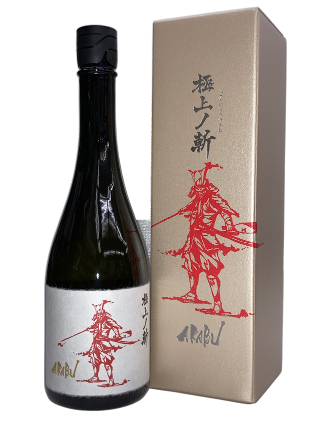 日本酒5本セット（AKABU、奈良萬、貴、AKABU、冩樂） 日本酒】AKABU 純米大吟醸 結の香 極上ノ斬(ゴクジョウノキレ)（箱付