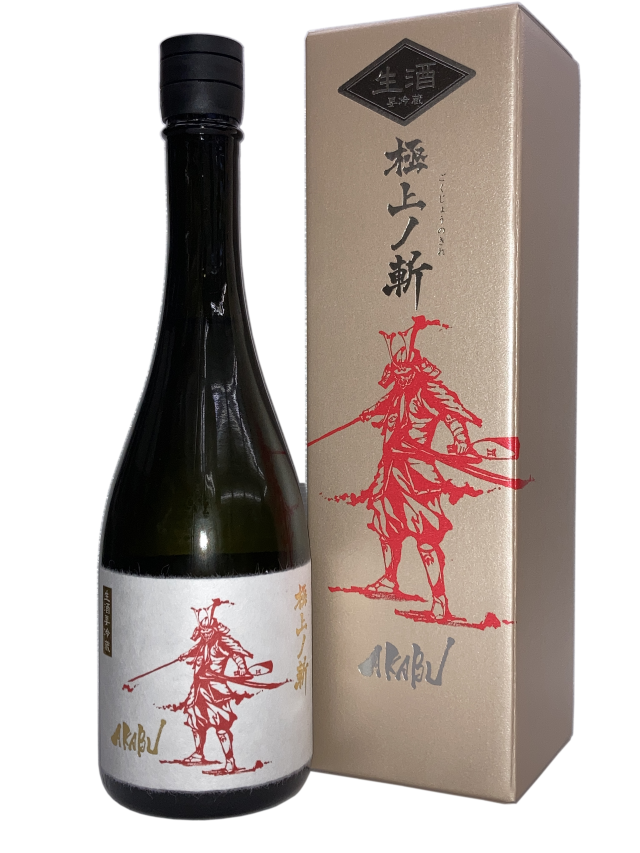 【日本酒】AKABU 純米大吟醸 結の香 極上ノ斬 生酒(ゴクジョウノキレ)(箱付)【限定酒】