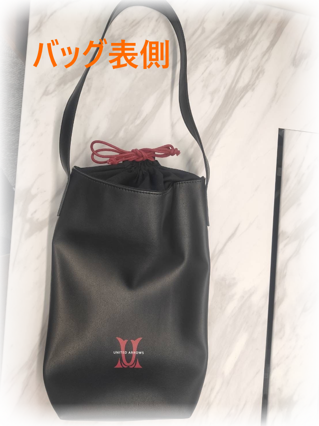 バッグ表側