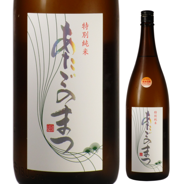 【日本酒】あたごのまつ 特別純米酒