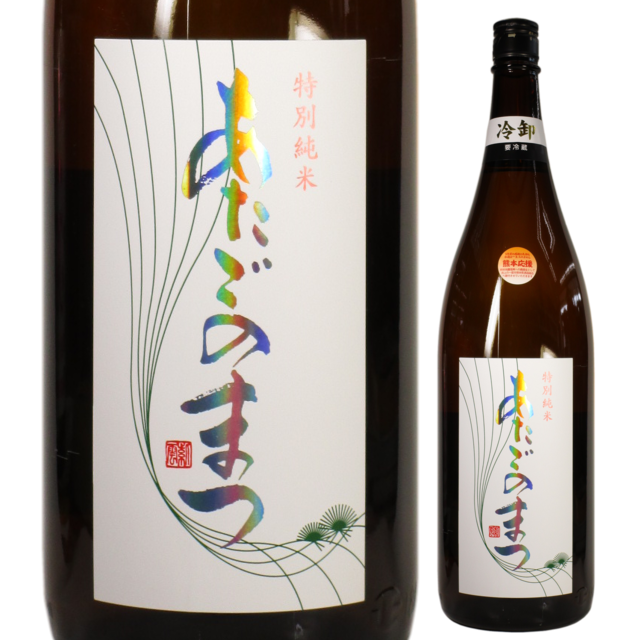 【日本酒】あたごのまつ 特別純米 ひより 冷卸(ひやおろし)【季節限定】