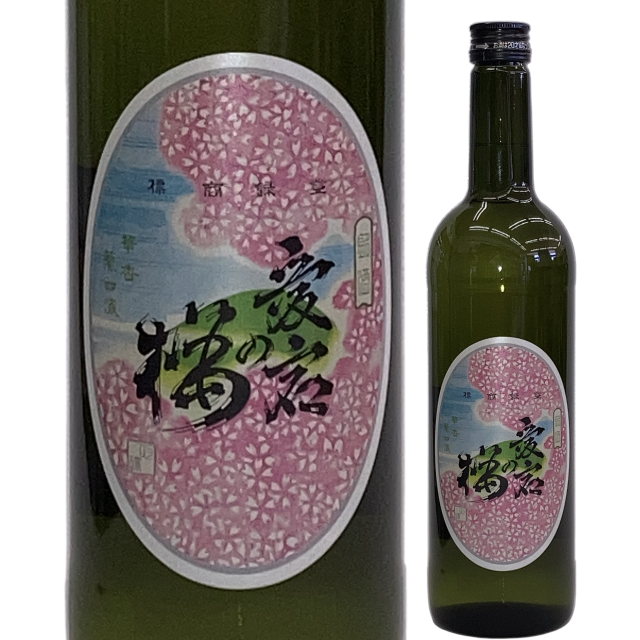 【日本酒】愛宕の桜 純米大吟醸 750ml