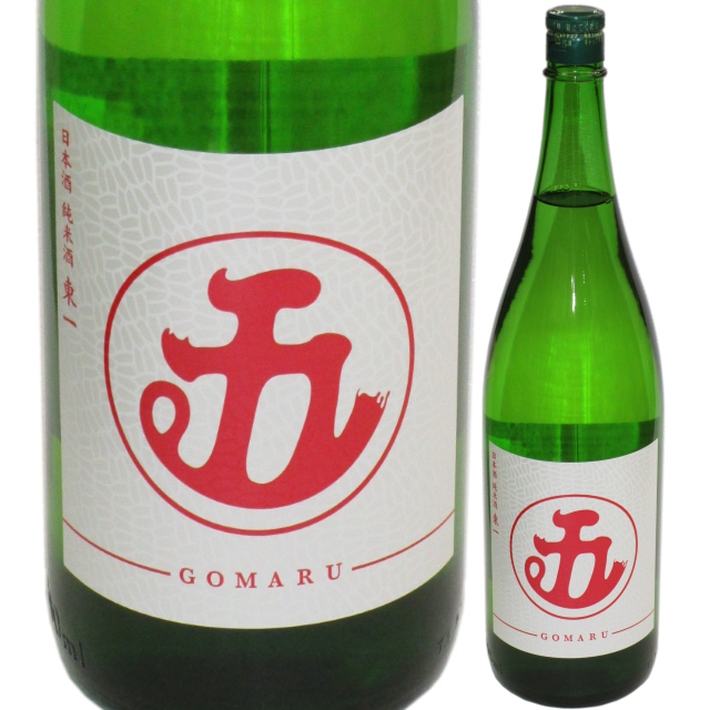 【日本酒】東一 純米酒 GOMARU