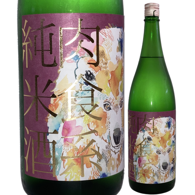 日本酒】萩乃露 肉食系純米酒「クマ」山田穂直汲み<生> 720ml