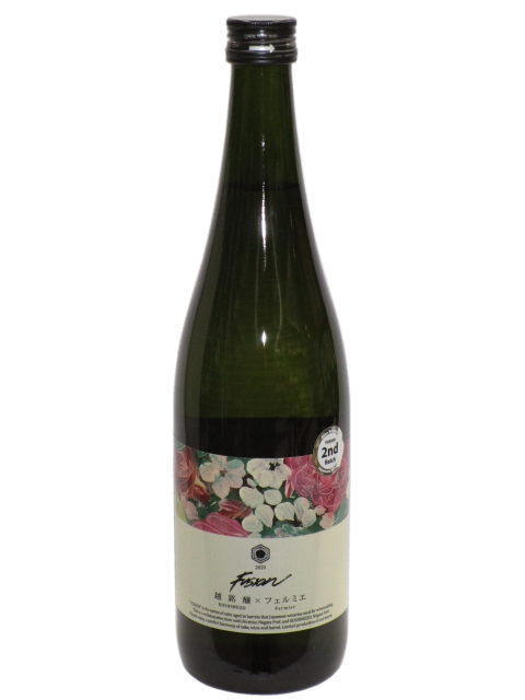 【日本酒】越銘醸×フェルミエ FUSION 2020 ”Delicate”2nd 720ml【限定酒】【CWS】