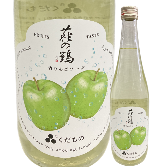 日本酒 萩の鶴 くだもの 青りんごソーダ 7ml 限定酒 Cws 酒のコスガ