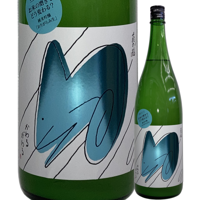 【日本酒】萩の鶴「かわるがわる」純米吟醸おりがらみ生【限定酒】【CWS】