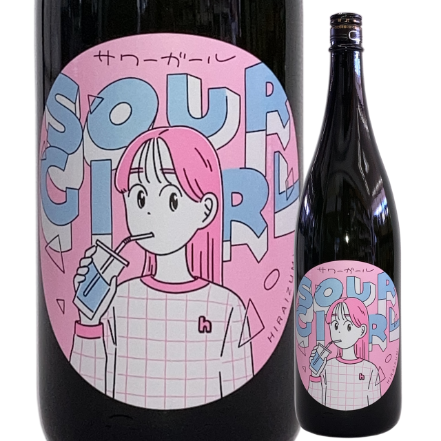 【日本酒】飛良泉 サワーガール 純米吟醸【限定酒】【CWS】