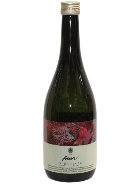 【日本酒】来福×フェルミエ FUSION 2020 ”Celebration” 720ml【限定酒】【CWS】