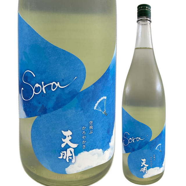 【日本酒】天明「Sora」かろやか純米 “青空” <生>【限定酒】【CWS】