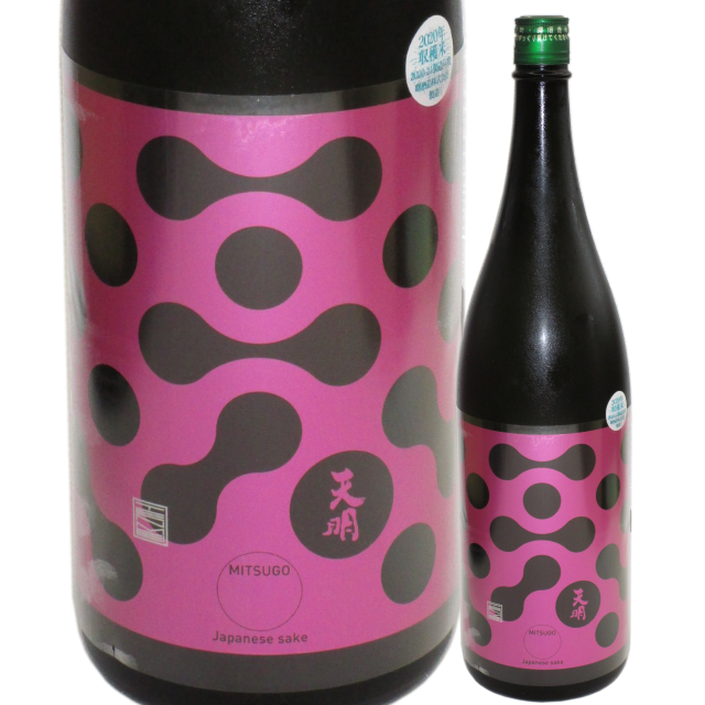 【日本酒】天明 MISTUGO「桃」生もと純米<生>【限定酒】【CWS】