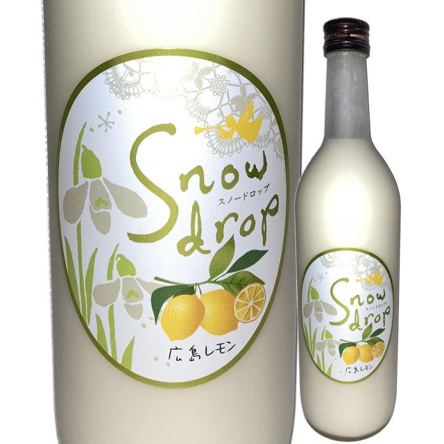 【日本酒】「天明」スノードロップ 広島レモン【限定酒】【CWS】