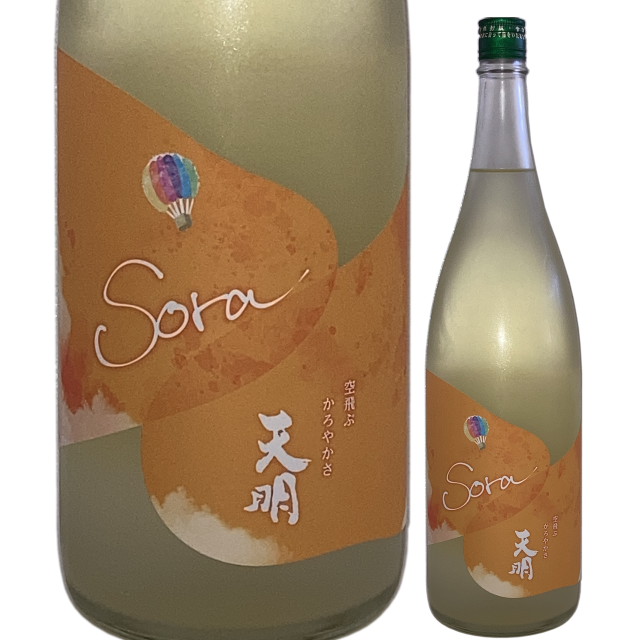 【日本酒】天明「Sora」かろやか純米 “夕空” <生>【限定酒】【CWS】