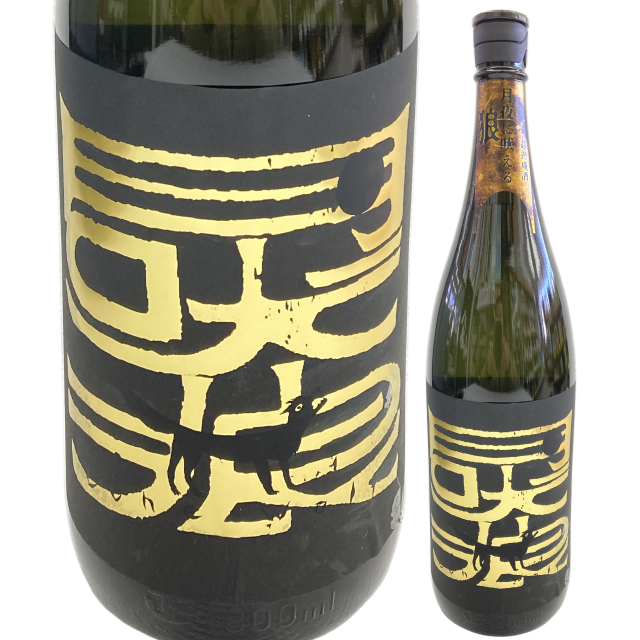 【本格芋焼酎】月夜に吠えるオオカミ Level2【限定専売】