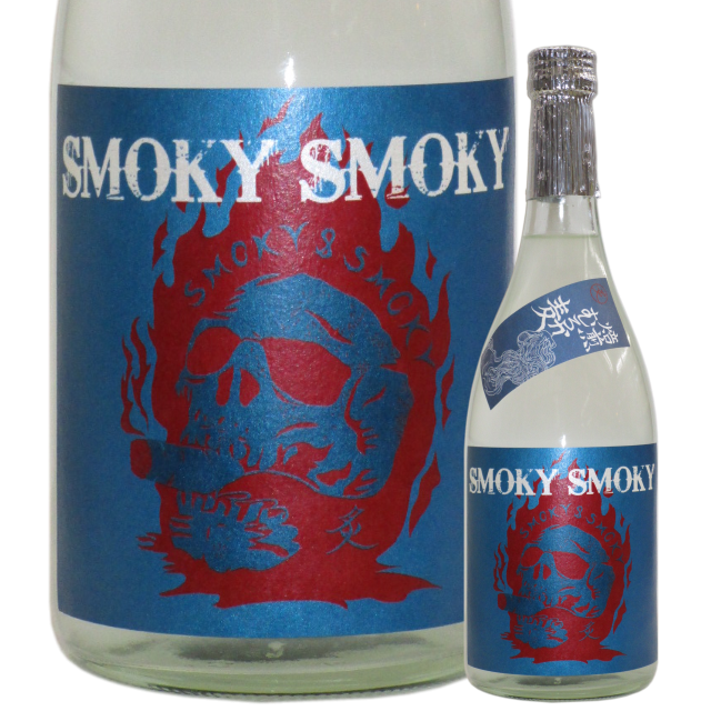 【本格麦焼酎】NO 焼酎 NO LIFE「SMOKY SMOKY」