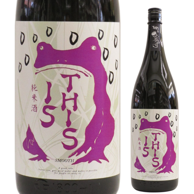 【日本酒】NO 日本酒 NO LIFE 黒蝶統の会特別仕込純米 14％「THIS IS すむうず」【限定酒】