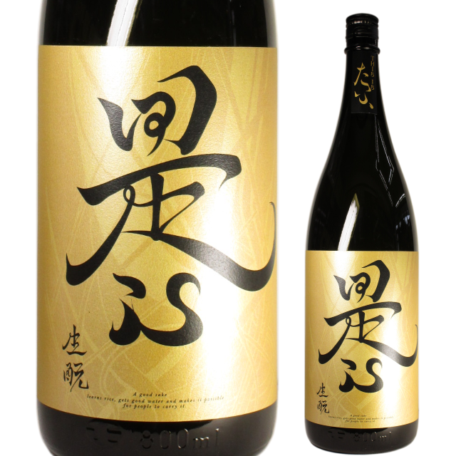 【日本酒】NO 日本酒 NO LIFE 純米酒 木桶仕込み一回火入れ「THIS IS たふ」【限定酒】