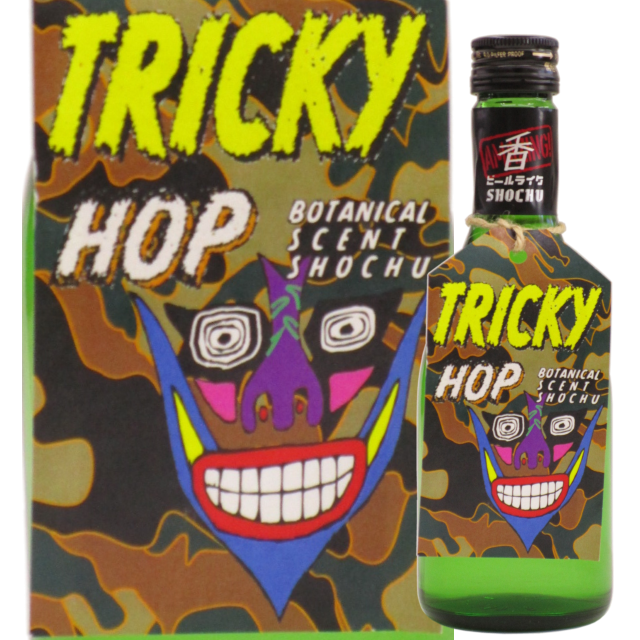 【単式蒸留焼酎】NO 焼酎 NO LIFE「TRICKY」(トリッキー)HOP 300ml【限定専売】