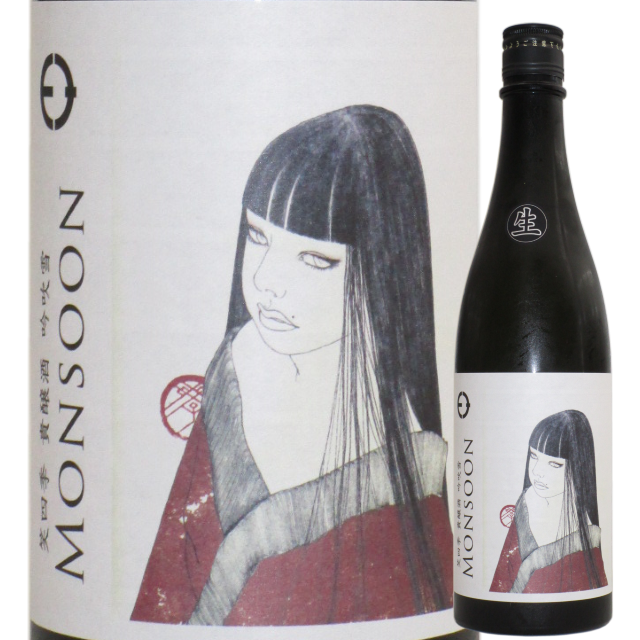 【日本酒】笑四季モンスーン 吟吹雪 貴醸酒 生原酒