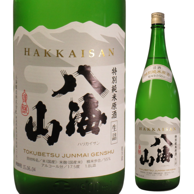 日本酒 八海山 1800ml x 5本 日本酒】八海山 特別純米原酒 生詰 1800ml 【限定酒】│酒のコスガ