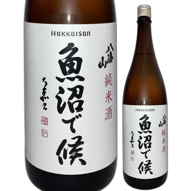 【日本酒】八海山 純米酒 魚沼で候