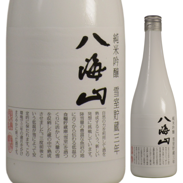 【日本酒】八海山 純米吟醸 雪室貯蔵三年【限定酒】