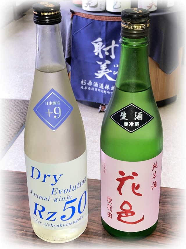 秋田 日本酒 両関 銀紋1 8l 6本