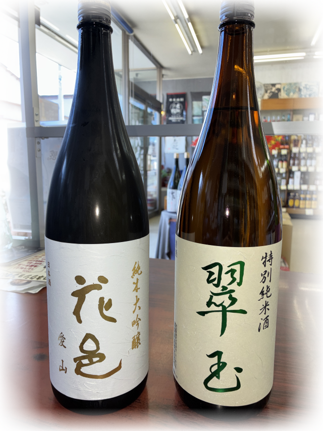 07「花邑」純大吟愛山1.8セット01