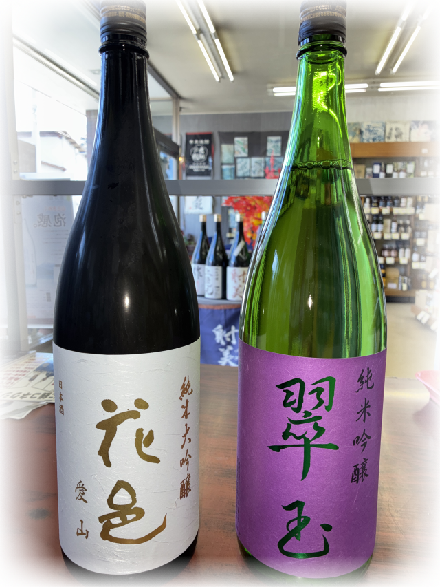 07「花邑」純大吟愛山1.8セット02
