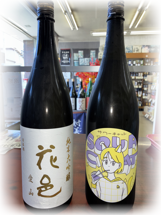 07「花邑」純大吟愛山1.8セット03