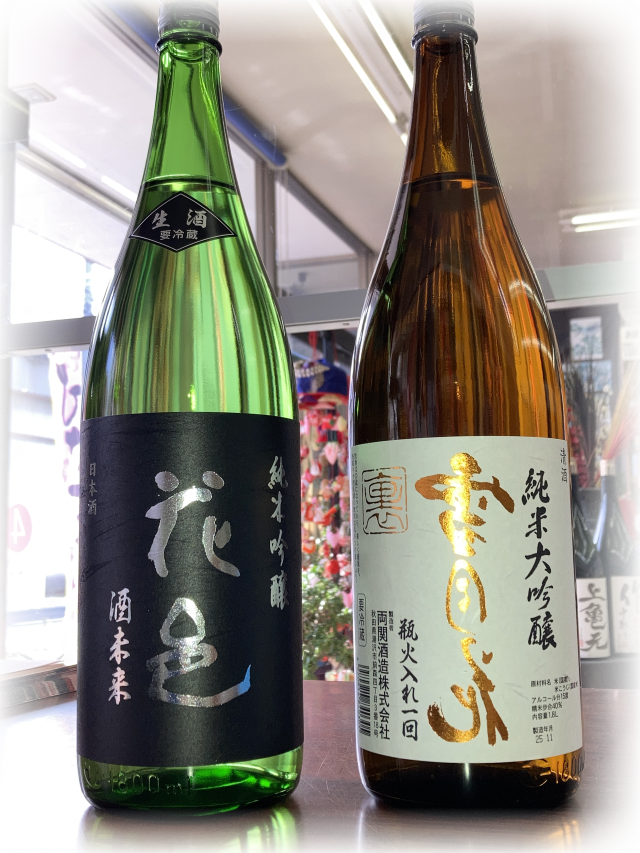 07「花邑」純吟 酒未来 生 1800セット1