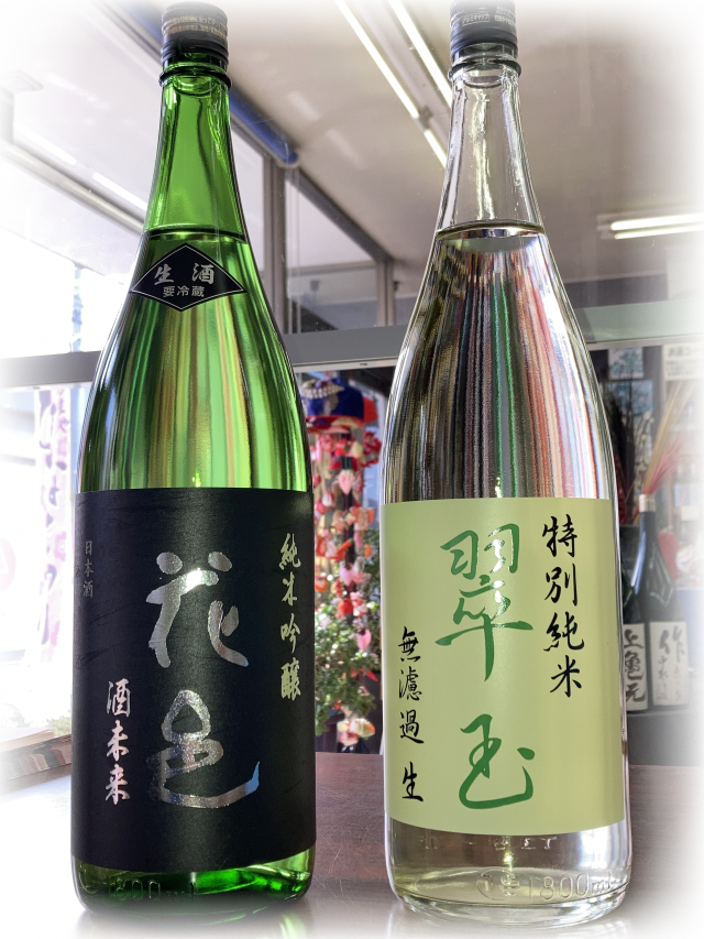 07「花邑」純吟 酒未来 生 1800セット2
