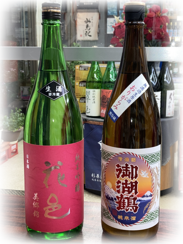 07「花邑」純吟美郷錦生1.8セット2